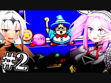 厨二病たちによる洞窟大作戦 part2【星のカービィSDX】