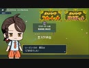 【ポケモンSV】メタモンと行くランクバトルpart10【レギュレーションE】