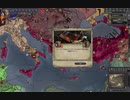 夏草のCK2　第１０章　ビザンツ帝国（東ローマ。ローマ。）中世前期。その３０。2024-01-07 11-17-20