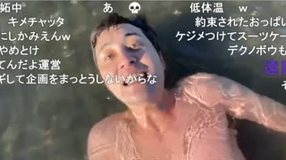 【こぉちゃん】浣腸水泳 2024 クソを漏らさずに海に20分間入る 20240104