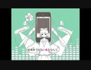 【そわそわして】メランコリック 歌ってみた  ver.Sosoposo