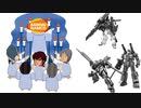 弱機体だよ!全員集諦!.ob