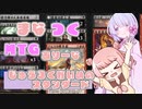 【MTGA】まなつく MTGありーな じゅうろくかいめのスタンダード【ソフトウェアトーク実況】