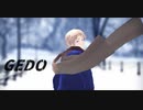 【APヘタリアMMD】GEDO【イヴァン・ブラギンスキ】
