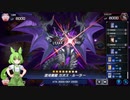 【遊戯王マスターデュエル】ギャンブル中毒になったずんだもん（未界ティアラメンツ&カオスルーラー）