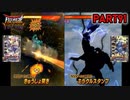 【DQMBV】主人公以外にも『きゅうしょ突き』ができるモンスターが強かったww 【実況】PART91