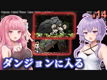 【Ratopia】女王ゆかりのネズミの夢の王国作り #14【A.I.VOICE】