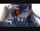 【CoC】プレアデス・ネクストステーション (7/7)【実卓リプレイ】