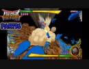 【DQMBV】特定のモンスターでしか出せない究極必殺技を撃ってみた！【実況】PART96