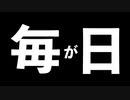 Spinwich Text【○.ffx/Character Text.ffx】