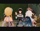 【原神】昔から憧れてた生き別れの双子の兄を探す旅#187