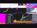 【緊急地震速報（予報）】石川県能登地方　最大震度4