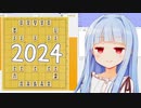 将棋【2024年最新版】