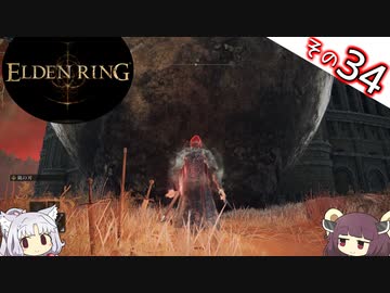 【ELDEN RING】Lv1全アイテムRTA、遺灰霊体無し Part34