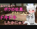 【男性向け吐息ASMR】寝起きに男の娘からの誘惑、耐えれるかにゃ？