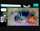 【しょぼんさん呼吸困難事件2024ver.（サンブレイクPS５版】
