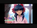 【サクラ大戦３】を実況プレイ！　#23（後編）