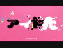 感動の最終回（今までありがとうございました）
