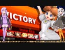 【スマブラsp】デイジー姫に捧げる！修行の旅#1