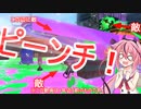 【スプラトゥーン3】 平凡プレイヤーによる平凡スプラトゥーン　part9