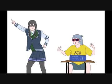 パーティ小春