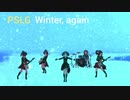 [im@sMAD PSLG powered by グレイカナ] Winter, again (MAD PV)