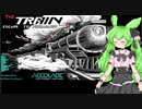 【PC】The Train: Escape to Normandy