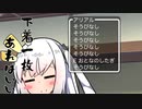 隣人のアリアルさんとミリアルさん　881『酔っ払いのマント』