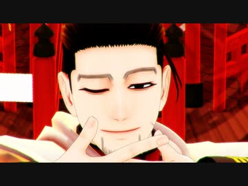 【金カムMMD】絶頂讃歌【2024年新春ＭＭＤ祭り】
