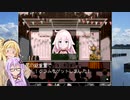 ゆかりとマキの普通にバス釣りNo.1　その3