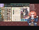 【艦これ】新春拡張任務やっていく