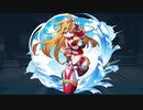 シエル リョナ ゲームオーバー Ciel Ryona Megaman X Dive Offline