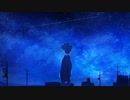 夜を抜けて