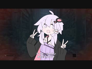 【SEKIRO】ニンジャゆかりさん