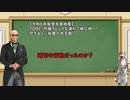 【賛否】TOBE、被災地炊き出しへ！　果たしてこれは善行なのか？