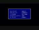 名作FF5実況動画 ラストダンジョン到達　part43 エンディング