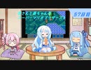 【WhiteCUL実況】雪さんと葵ちゃんのスーパーマリオブラザーズ3【57日目】