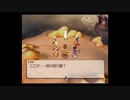 テイルズシリーズをやりたくて【TALES OF LEGENDIA】part124