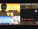 【ゆっくり実況】居飛車党対局記録part8【将棋ウォーズ初段】【対筋違い角】