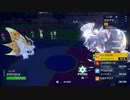 ポケモンSV_シーズン14虫統一_part13