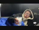 【３時ニコ生録画】2024/01/07 18:00 【イベント最終日】車中泊酒雑配信