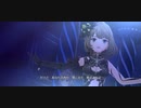 always　高垣楓〔深淵なる月影〕ソロver.【デレステMV】