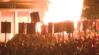 厄を払う伝統の火祭り「鬼すべ」神事