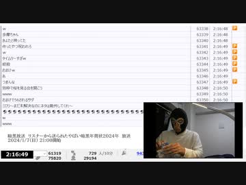 暗黒放送　リスナーから送られたやばい暗黒年賀状2024年　放送　②【2024/1/7】