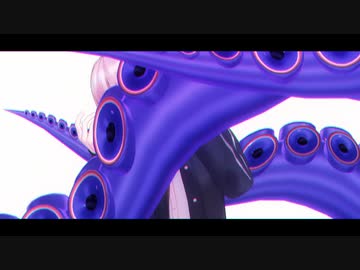 【MMD】どろどろ
