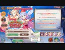 【あいりすミスティリア！】＃137　冥王様とアイリス達が紡ぐ想いと闘いの記録　
