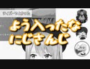 【にじさんじ切り抜き】Bチーム練習好きなところまとめ【樋口楓にじさんじ花畑チャイカでびでび・でびる小野町春香葉加瀬冬雪】修正版
