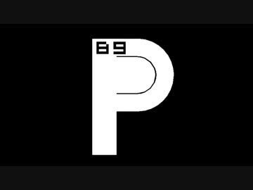 【偽クロスフェード】P_89_【2023まとめ】