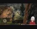 【ドラゴンズドグマ】第4回_01_世界地図を埋めていこう【ダークアリズン】