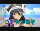 日刊 我那覇響 第3792号 「全力★ドリーミングガールズ」